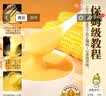 鲜丰春玉米面粉100%无添加馒头面粉包谷粗杂粮窝窝头家用馒头饺子5斤装 实拍图