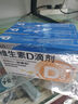 星鲨维生素D滴剂 30粒*5盒【150粒】维生素d3儿童3-12岁1-3岁婴幼儿0-6个月青少年11-17岁促钙吸收全年龄段可用 实拍图