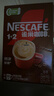 雀巢（Nestle）【樊振东同款】1+2特浓低糖*速溶咖啡三合一冲调饮品90条1170g 实拍图