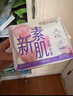 怡丽医护级卫生巾套装棉柔整箱日用组合240mm80片京东自营姨妈巾 实拍图