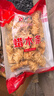 尚烤佳（Suncojia） 引火块 蜡木条 引火蜡 助燃剂 烧烤炭助燃用品 20根 实拍图