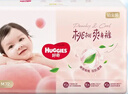 好奇铂金装纸尿裤 婴儿尿不湿宝宝幼儿干爽超薄透气柔软小桃裤 M 1包 64片 [6-11kg] 实拍图