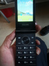 飞利浦（PHILIPS）E6616 老年人翻盖手机4G全网通  超长待机 大电池大屏大声大字老人老年智能按键学生功能机 陨石黑 实拍图