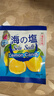 大马碧富 海盐咸柠檬味 180g/盒 马来西亚进口 清新口气 【整盒装非散装】 实拍图