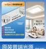 惠普客厅主灯大气2026新款护眼灯吸顶灯现代简约中山灯具套餐组合 套餐4-90cm两室两厅-带方形 实拍图
