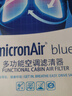 科德宝蓝肺空调滤清器BL613适用帕萨特高尔夫6速腾明锐途观迈腾CC速派Q3 实拍图
