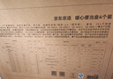 京东京造饭盒 保鲜饭盒学生上班族高硼硅便当餐盒可微波炉4个装2L 实拍图