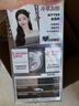 施华蔻（Schwarzkopf）斐丝丽黑发直染染发霜6-21冷萃灰棕 无需漂发男女通用 五一出行 实拍图