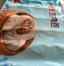 广州酒家香菇青菜包390g*2袋 12个 蔬菜 素菜包子速冻早餐速食早茶生鲜 实拍图