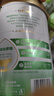 伊利高钙高铁全家奶粉 成人奶粉 送礼 营养品高钙高蛋白维生素 900g 实拍图