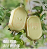 babycare婴儿洗衣皂儿童专用肥皂宝宝内衣皂香皂10块装（西柚+英国梨） 实拍图