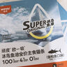 顽皮（Wanpy）顽皮果饭儿猫用主食餐包鲜肉猫饭随机口味50g 实拍图