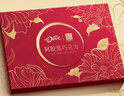 德芙X东阿阿胶联名 礼盒140g 休闲零食 母亲节礼物 520送女友礼物 实拍图
