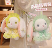 维尼小象兔子玩偶包包洛丽塔背包斜挎包毛绒送女生女孩生日礼物情人节礼物 实拍图