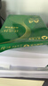 亚太森博优选林A4纸 70g500张*10包一箱 办公用纸 顺滑打印 高性价比复印纸5000张整箱 实拍图