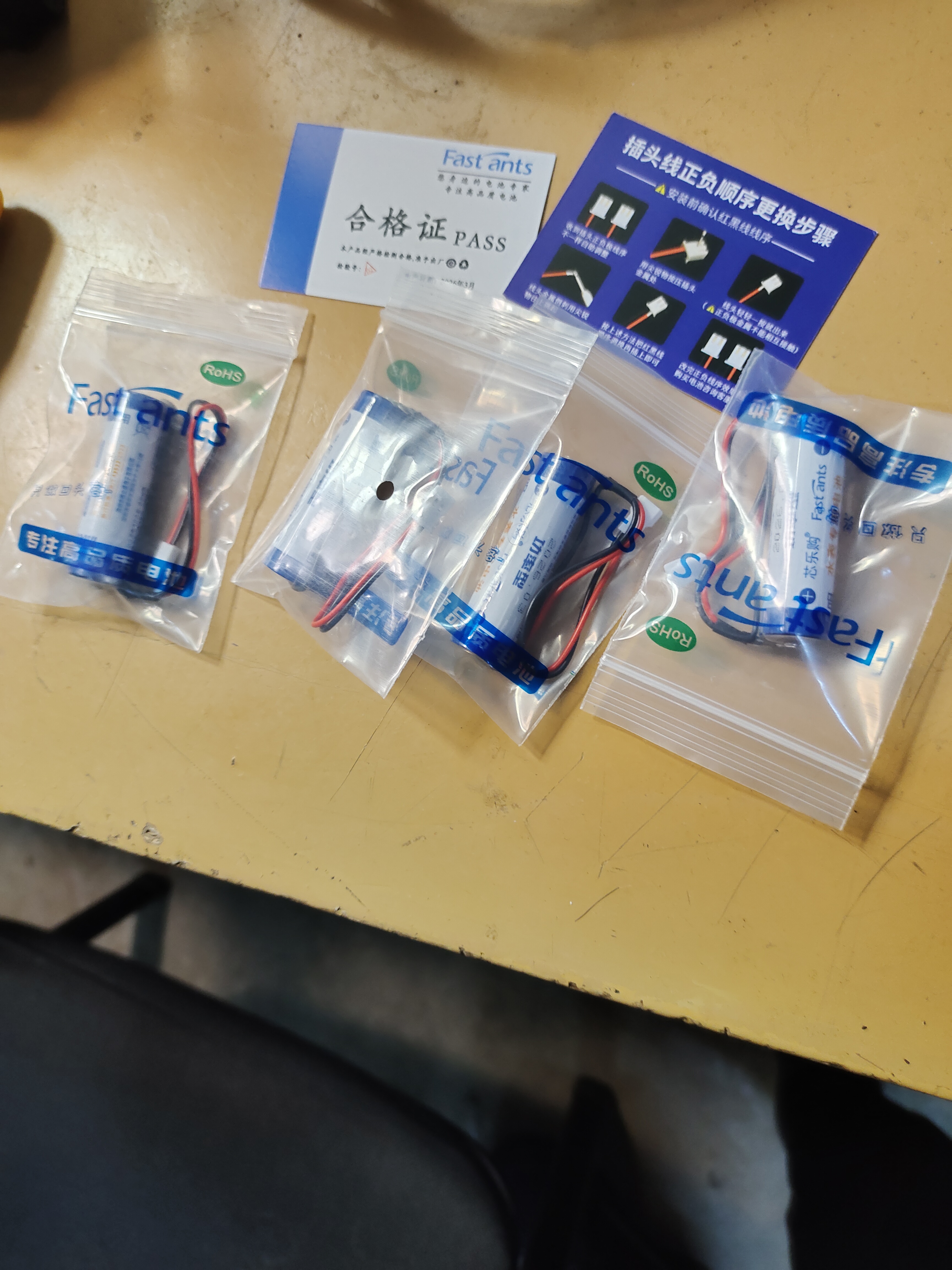 芯乐购ER18505M 14505M智能水表专用电池流量计插卡热水冷水中水表锂电池CR17505 ER14505M带51005插头（1粒装） 实拍图
