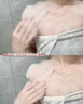 COCO SIYU洗发水沐浴露套装去屑止痒控油持久蓬松留香72小时香体男女士专用 滋润洗发水+沐浴露 750ml*2瓶 实拍图
