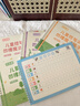 六品堂幼儿园数字字帖学前班儿童启蒙学前3岁456凹槽控笔训练练字帖幼小衔接练字本小学生描红本 实拍图