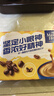 麦斯威尔（Maxwell House）奶香速溶咖啡粉13g*30条 三合一冲饮 奶咖 0反式脂肪酸 固体饮料 实拍图