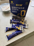 倍莱鲜富硒高钙益生菌羊奶粉隆力奇正品中老年成人补充钙硒营养品羊乳粉 6盒巩固装【0蔗糖添加】 实拍图