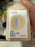 田喜粮鲜有机胚芽米留胚率≥95%东北大米特优稻米营养粥米圆粒胚芽米450g 实拍图