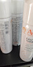雅漾（Avene）【王安宇推荐】舒泉保湿喷雾50ML 化妆爽肤水小喷旅行便携价同618 实拍图