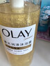 OLAY全新鎏光润泽沐浴露黄金瓶550g永夜玫瑰香添加角鲨烷持久留香男女 实拍图