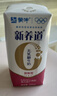蒙牛新养道无乳糖牛奶脱脂型钻包200ml×24包（电商对口箱） 实拍图
