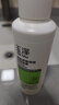 玉泽（Dr.Yu）皮肤屏障调理洁面凝露150ml（氨基酸洗面奶男女温和不紧绷） 实拍图