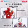 灵动创想迪迦奥特曼儿童玩具男孩发声发光人偶手办公仔生日六一儿童节礼物 实拍图