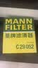 曼牌滤清器（MANNFILTER）空气滤清器空气滤芯空气滤C29052适配凯迪拉克XTS 2.0T 3.6L 实拍图