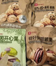 良品铺子坚果零食礼盒组合2328g零食大礼包含开心果核桃每日坚果送礼团购 实拍图