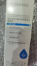 LOSIKVAS医用重组胶原蛋白精华液补水保湿抗皱紧致爽肤水修复皮肤屏障受损 实拍图