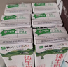 蒙牛全脂纯牛奶250ml*16盒 牛奶年货礼盒 电商定制 实拍图