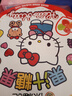 徐福记 HelloKitty糖果礼盒408g 三丽鸥正版授权 儿童糖果礼物 实拍图