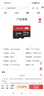 banq 64GB TF（MicroSD）存储卡 A1 U3 V30 4K 适用于小米监控摄像头&行车记录仪专用内存卡 高速Pro版 实拍图
