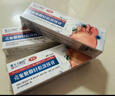 久卜制药脚气软膏药止痒脱皮烂脚丫真菌感染狼毒王喷雾剂脚臭痒克星治 3盒 实拍图