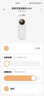 nimin【智能APP】香薰机家用自动喷香机酒店专用香氛室内除臭精油除味 智能联动香薰机+【绿野森林】1瓶 【已接入米家APP丨香薰室内卧室持久精油香薰机】 实拍图