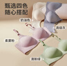 美德乐（Medela）7D线雕承托无痕哺乳文胸孕期防外扩孕妇喂奶内衣聚拢防下垂胸罩 奶油色（国标A类） XL码【40-44码建议】 实拍图