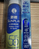 曼秀雷敦 新碧冰凉防晒喷雾200ml 防水防汗户外军训保湿高倍防晒霜男女士 实拍图