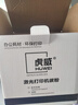 虎威TN2325碳粉适用兄弟MFC-7380 7480D DCP-7080D 7180DN 7880DN HL2560DN 2260D 2312墨粉6支装 实拍图