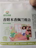 神农金康香附木香佩兰各十克香包香囊组合300g中草药安神舒心药枕赠香包袋 实拍图