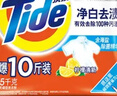汰渍净白去渍洗衣粉柠檬清新10斤装 强效去渍 大袋批发非皂粉家庭装 实拍图