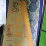 华丰京觅华丰三鲜伊面方便面整箱 升级大面饼 原味118g*21袋 实拍图