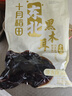 十月稻田 东北黑木耳 500g 干木耳 黑龙江东宁特产 肉厚无根 火锅煲汤炒菜 实拍图