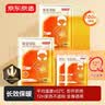 京东京造增强版暖身贴保暖贴100片装暖腰贴关节发热贴 发热12小时 实拍图