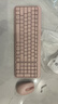 罗技（Logitech）MK251无线蓝牙键盘鼠标套装 办公商务笔记本电脑 数字键盘99键粉色键鼠套装（K251键盘+M196鼠标） 实拍图