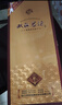 双沟珍宝坊 君坊 41.8度(500ml+20ml)*6瓶整箱装 浓香型白酒 实拍图