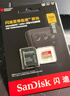 闪迪（SanDisk）128GB TF(MicroSD)内存卡4K极速金卡 A2 V30 U3 兼容大疆Pocket 4/Action 6运动相机 无人机存储卡 实拍图