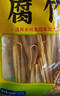 古松干货腐竹500g手工黄豆制品无添加火锅凉拌豆皮腐皮 非转基因大豆 实拍图